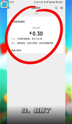 轻松消消乐极速版截图2