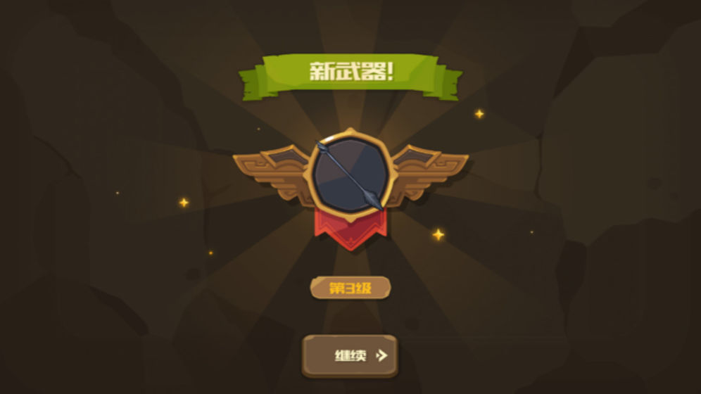 火线飞车