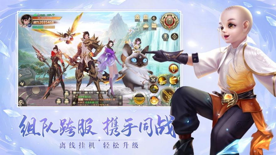 妖神歌之仙魂曲手游官方安卓版 截图1