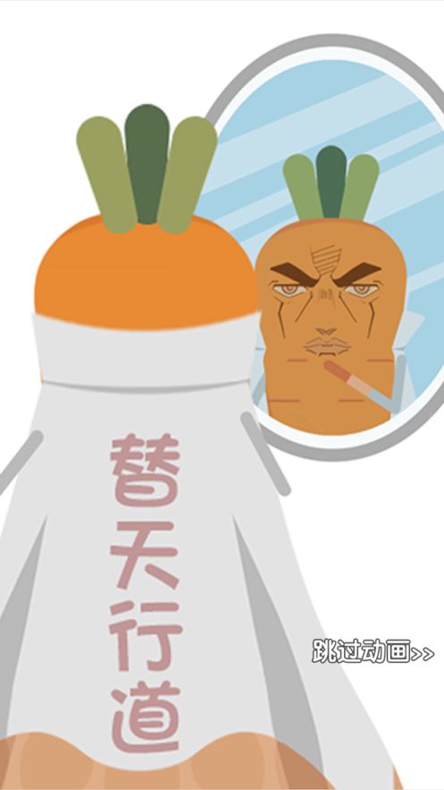 我要进电梯2手机版