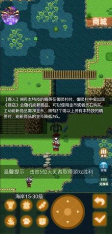 传承与吞噬游戏官方版 截图1