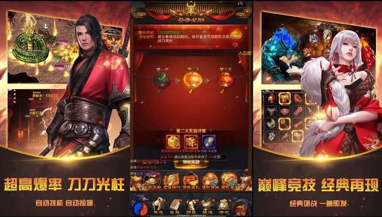 天问红包版