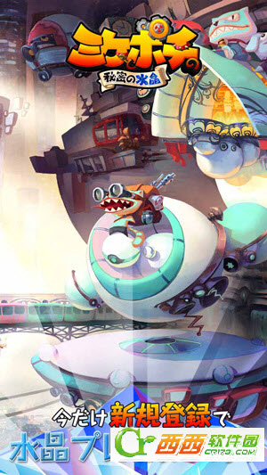 花猫与狗狗的秘密水晶 v1.0.0 安卓版