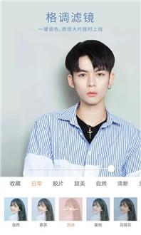 无他相机新版
