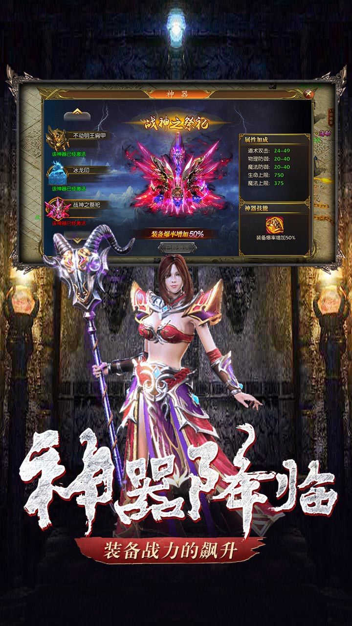 逐日烈刃
