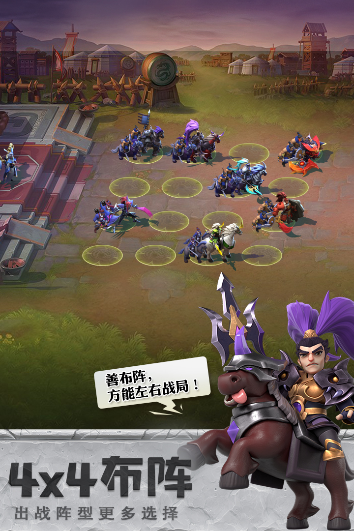 少年三国志零官方版