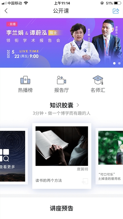 智慧首义 2020-05-28 09:34