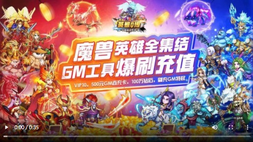 英雄Q传官方版