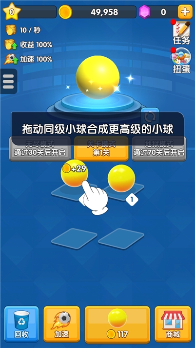新春弹弹弹游戏截图0