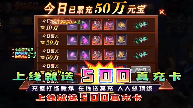 热血新手村复古版