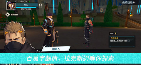 盖伊传说2023最新版