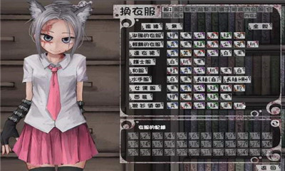 希露薇 原版汉化截图1