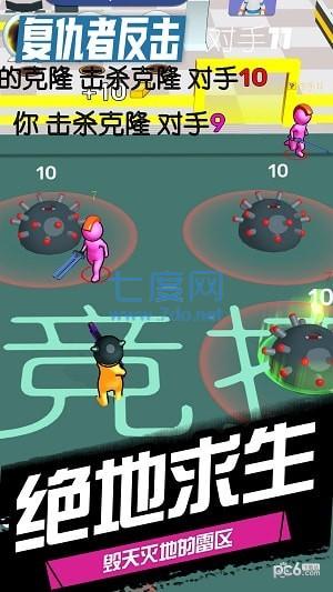 复仇者反击游戏