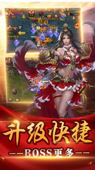传世元神版截图0