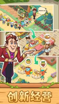 爱丽丝的梦想 v3.1.5