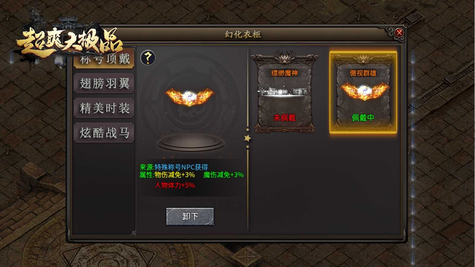 散人超爽大极品 2023-07-11 16:44