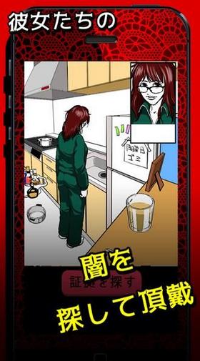 黑暗女友我的女友有点病娇汉化版.png
