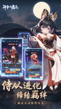 斗争的魔气 v3.1.5