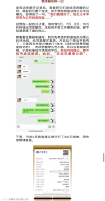 项思醒65页ppt截图1