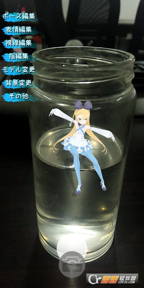 VPocket v1.1.3 安卓版