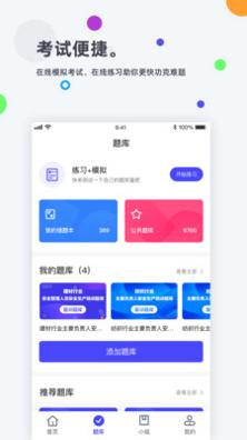 安诺云课堂.jpg