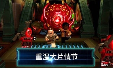 乐高星球大战原力觉醒截图1