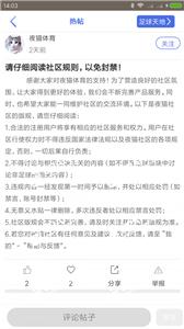 夜猫体育
