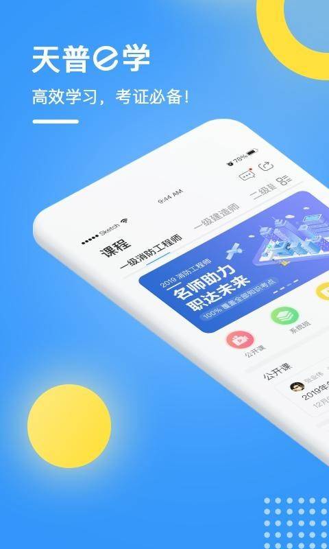 普学网.jpg
