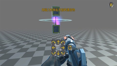 万物创造机械师内置菜单  v1.9.03