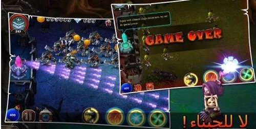 阿拉伯防御 1.10 安卓版