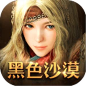 黑色沙漠MOBILE2.13.74
