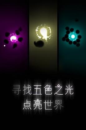 希望之光.png