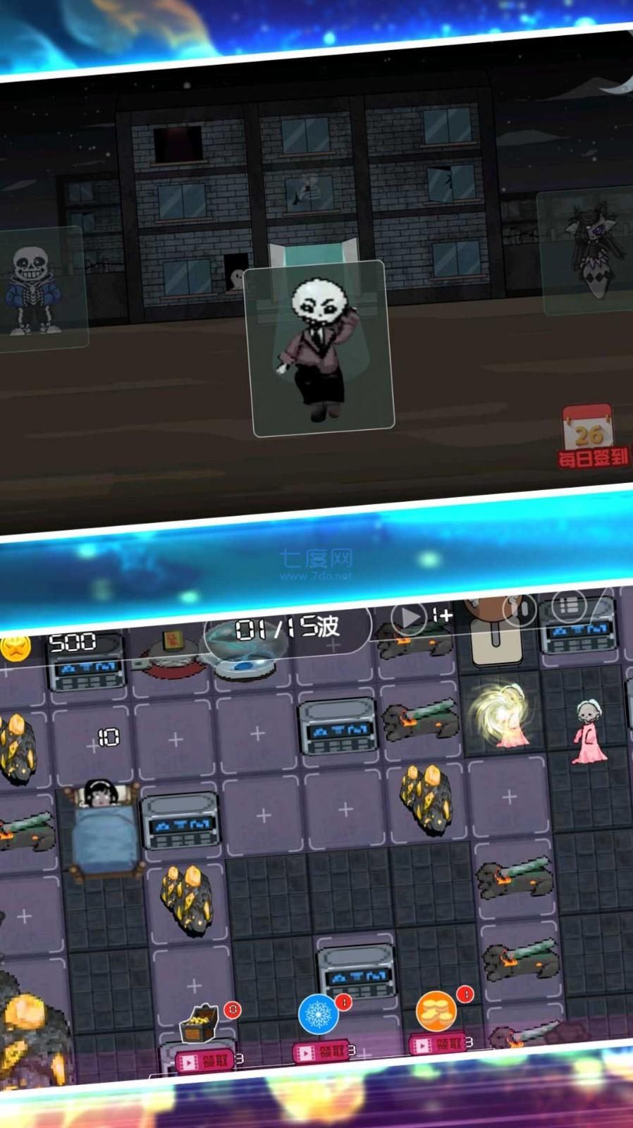 亿点点生存发育 1.0.5