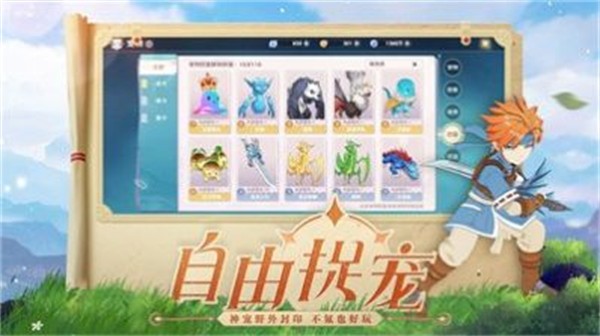 剑与魔力  v4.7_o121