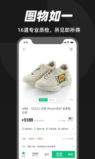 95分最新版app截图0