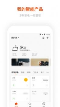 涂鸦智能截图3