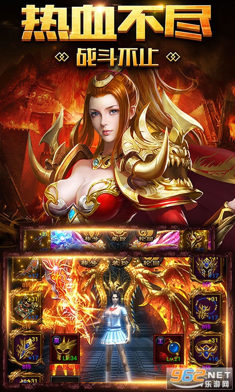 超变传奇单机版 官方版v1.0.0