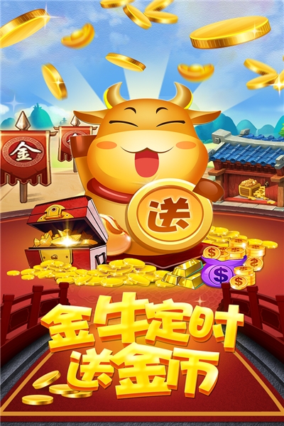群友斗地主抢红包版