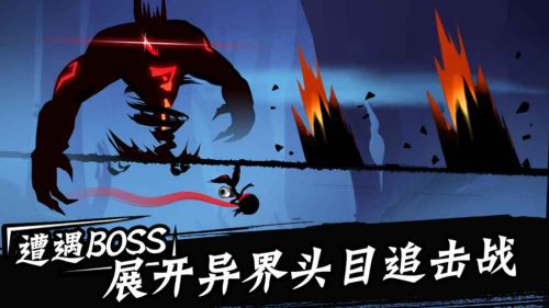 忍者必须死3官服下载截图1