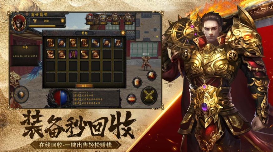 百战沙城热血战斗手游官方版 截图1