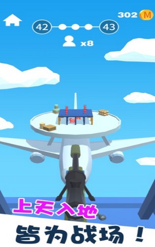 我打狙打的贼准  V 1.3.1