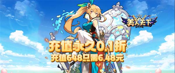 美人天下