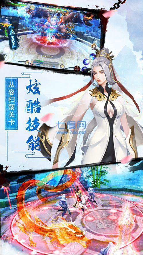 青云封神红包版