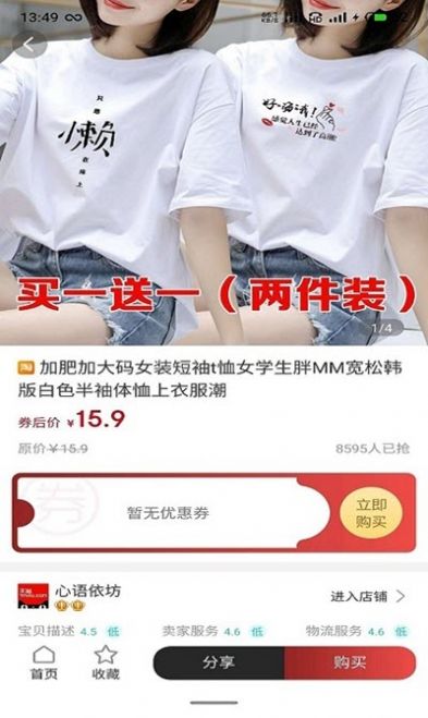 喜宝汇下载app苹果版图片1