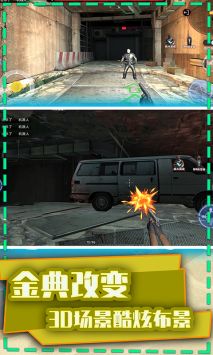 和平荣耀末日枪战截图2