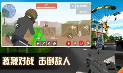 刺激吃鸡大战 v193.1.0.3018