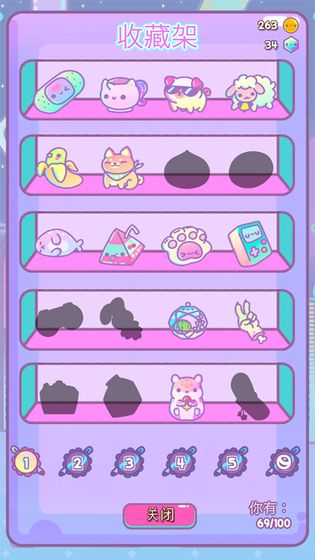 扭蛋盲盒模拟器最新版