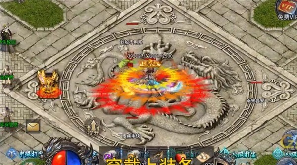 魂环传奇百万年魂环  v1.0.0