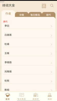 多多大聪明  v0.1