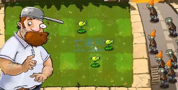 植物大战僵尸e版手机版 v1.0.07